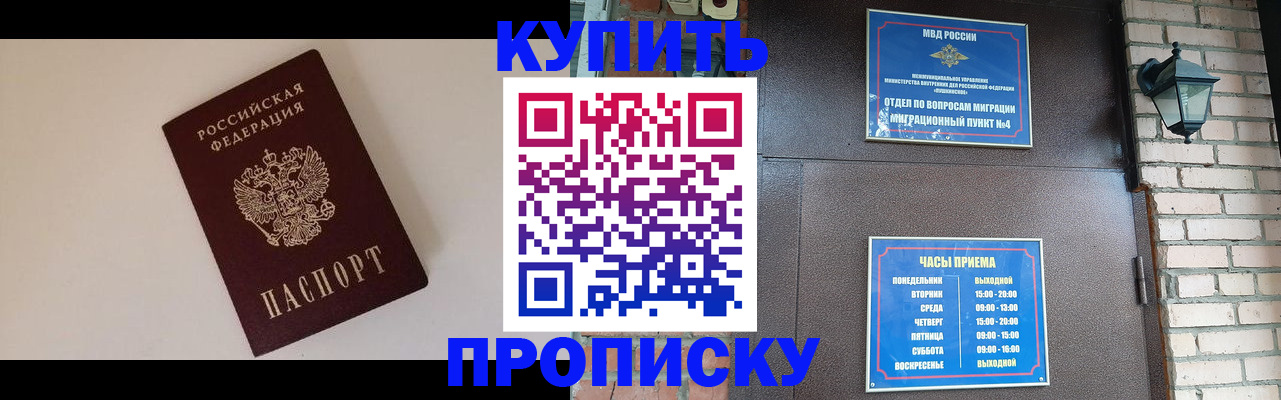 найти адрес прописки в Вяземском