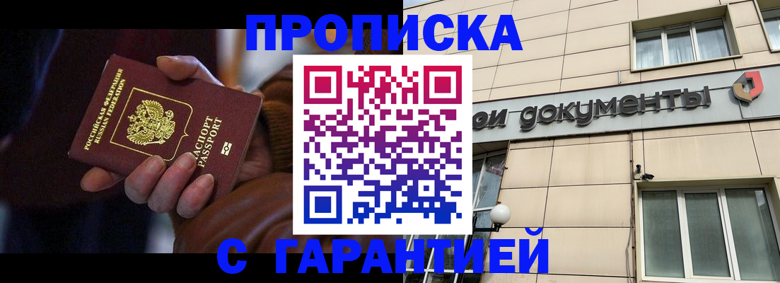 миграционный учет в Вяземском